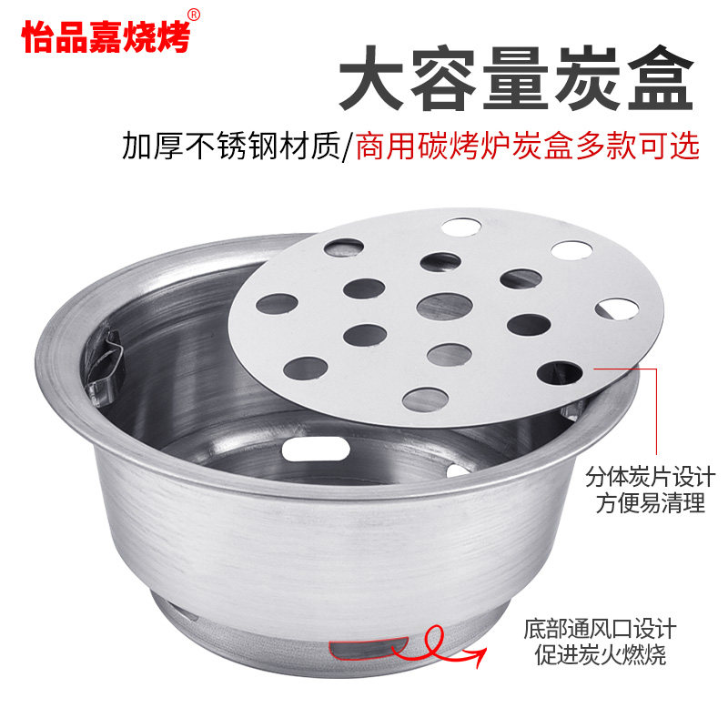 韩式烤肉炉炭盆木炭烧烤炉碳盒炭火烤肉锅炭盒水圈商用炭盆,厨房/烹饪用具,其它烧烤用品,淘宝优惠券,粉丝福利购,淘宝优惠卷