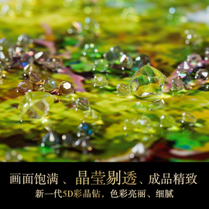 牡丹富贵卧室床饰画现代挂画客厅背景墙壁画晶瓷画