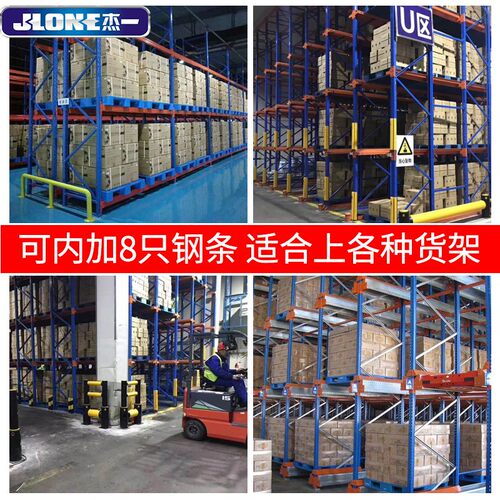 杰一网格川字塑料盘叉板垫库地垫防潮垫板储货架工业盘