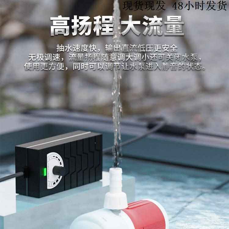 鱼缸变频水泵超静音底吸款潜水泵无刷直流泵可调12V太阳能光伏水