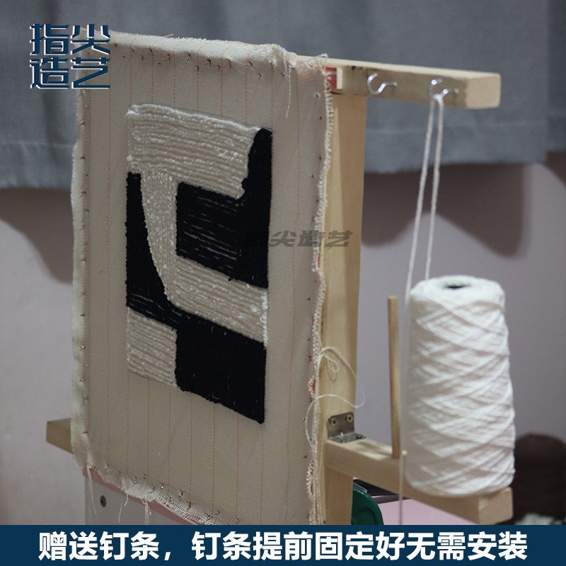 tufting框架 簇绒架子 榉木樟子松木 带毛线架 diy工具 材料 gun