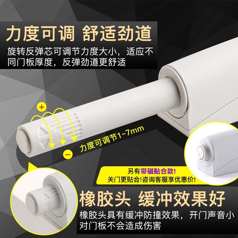 意大利IF反弹器柜门按弹器吸合衣厨诗碰碰强磁吸碰碰,基础建材,碰珠,淘宝优惠券,粉丝福利购,淘宝优惠卷