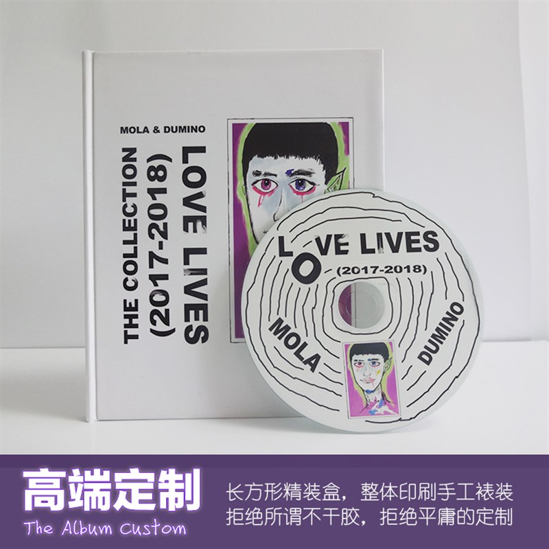 长方形 光盘盒定制 个性化服务个人音乐专辑 盒包装