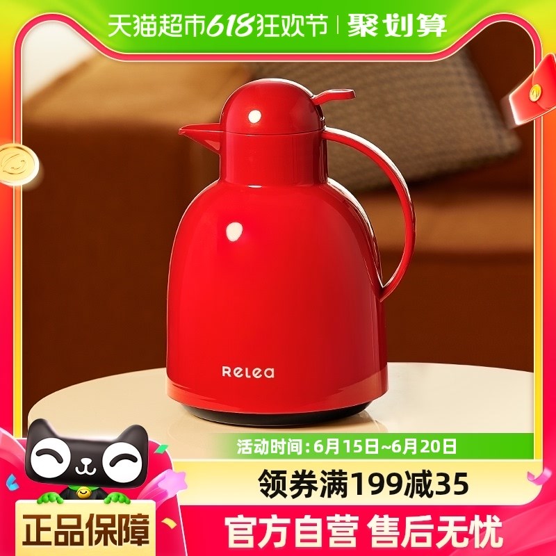 物生物保温壶家用热水壶暖水壶开水大容量便携学生宿舍结婚保温瓶