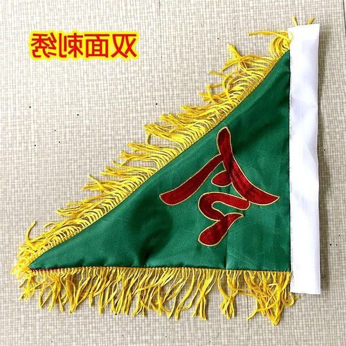 新款 传统文化五色令旗全令字旗五令旗绸缎面料面刺绣传令道