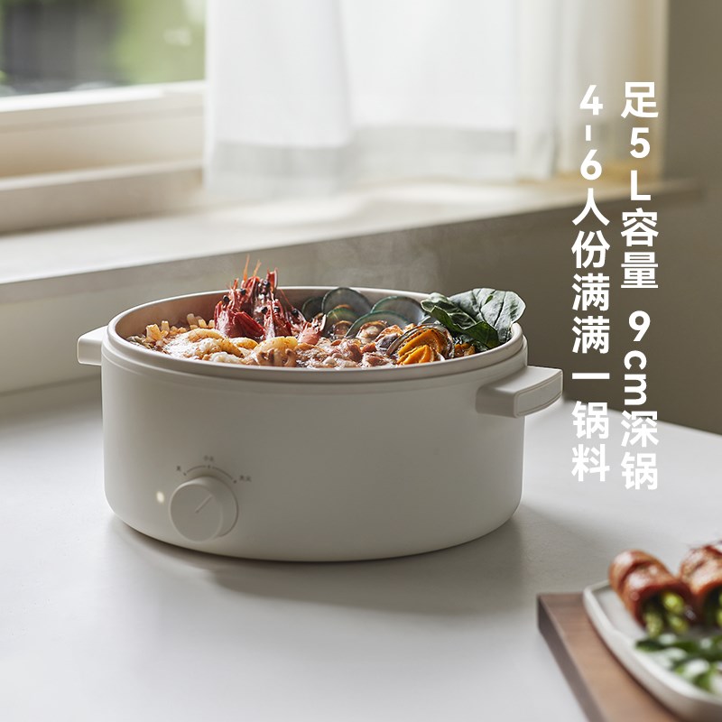 olyk立时电火锅家用电锅多功能5L蒸煮一体电热炒锅电煮锅不粘锅