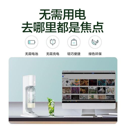 充打气泡水商用自制款作器需换瓶式商家多用碳酸饮料苏打