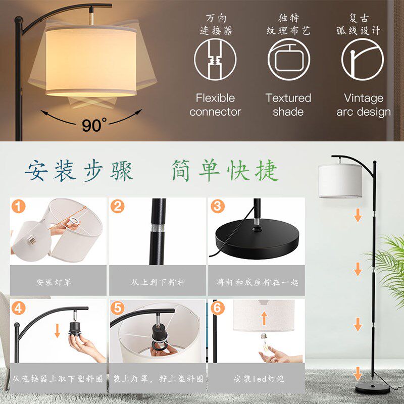 led落地灯客厅卧室沙发艺术台灯阅读设计意大利in风布艺灯罩