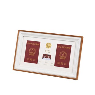 结婚证相框结婚照相框相册摆台登记照相框放结婚证件照相框卡纸
