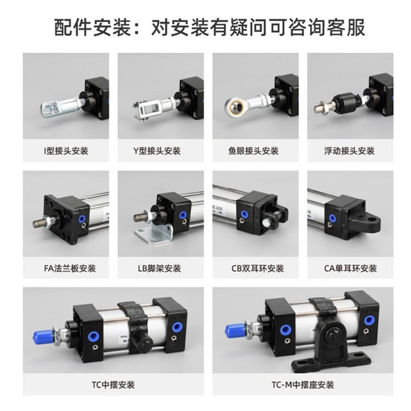 SC标准气缸大全亚德客型小型气动大推力气动配件全套SC80/100/125