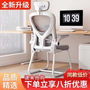 雷度学习椅子久坐中小学生家用电脑椅书房舒适办公座椅书桌写字椅