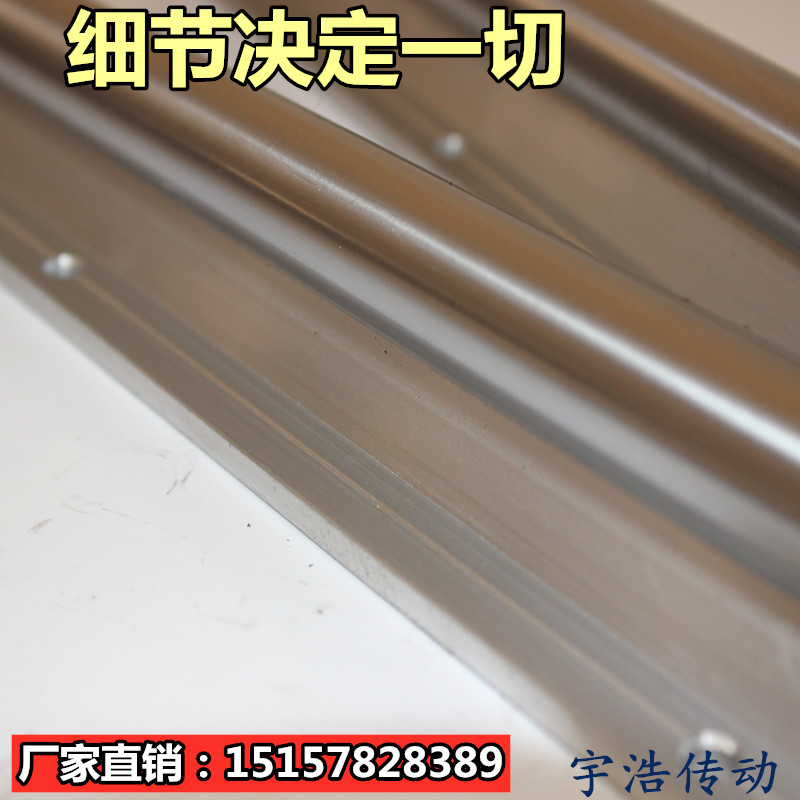 SBR直线导轨圆柱精密SBR带铝拖光轴滑块重型木工锯台滑动20全套16