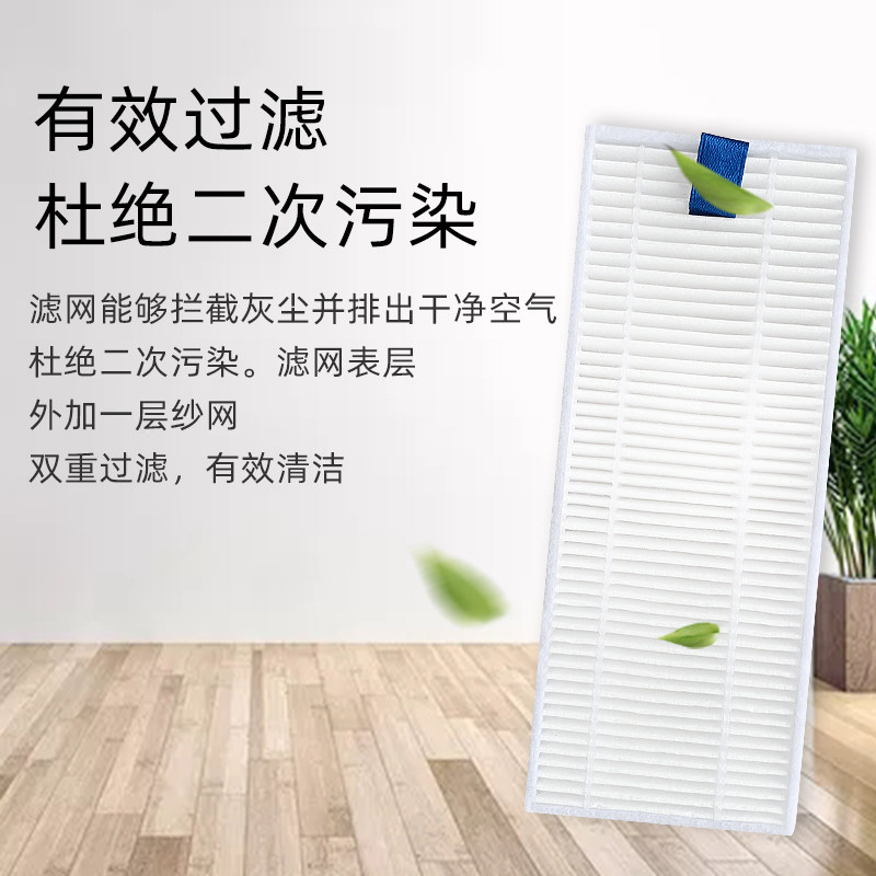 配upcn大能扫地机器人X拖布芯小狗R滚刷边刷抹布过网