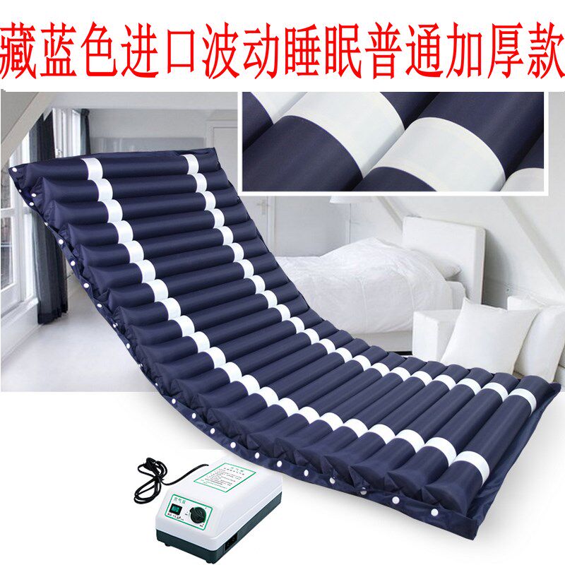 医院充气气垫防褥疮压疮老年卧床瘫痪病翻身护理床垫