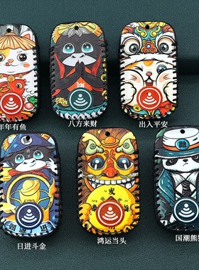 适用光阳钥匙包赛艇 eole D改装感应遥控保护