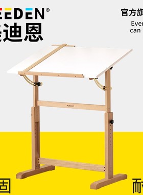 MDN美迪恩极简风绘画桌升降写生桌美术生画画桌家用画室绘图桌画
