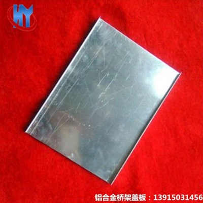 华昱镀锌电缆桥架厂 槽式镀锌喷塑桥架线槽定制 钢制铝合金布线槽