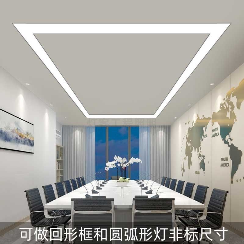 led嵌入式长条灯无缝拼接铝槽线条灯 办公室会议室天花暗装条形灯