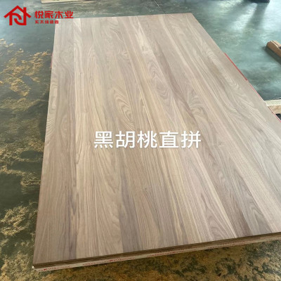 北美黑胡桃直拼板 实木集成材家俱整体橱柜装修板材 天然环保厂家