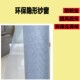 金刚纱 门推动 防蚊虫免费 换纱换轮 合肥门纱