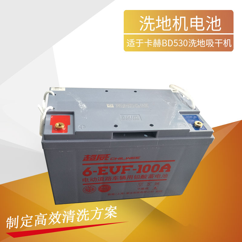 凯驰BD530洗地机配件胶条吸污管排水管电机轮子洗地刷针盘百洁垫