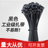 卡扣 塑料黑色大小号固定自锁式