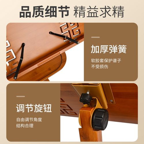 谱架便携式折叠高级吉他架子谱架一体小提琴古筝架子鼓乐谱架家用