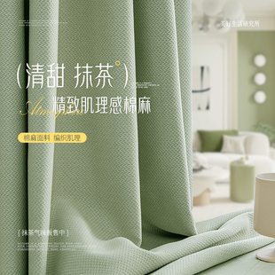 人字尼加厚高端雪尼尔窗帘全屋定制纯色现代222客厅飘窗遮光