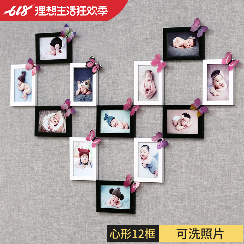心形照片墙装饰儿童卧室背景墙免打孔洗照片相片墙相框挂墙贴
