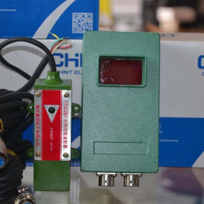 潍坊YT0B1YT2B1红外光电关清花光电继电器棉箱位置检测