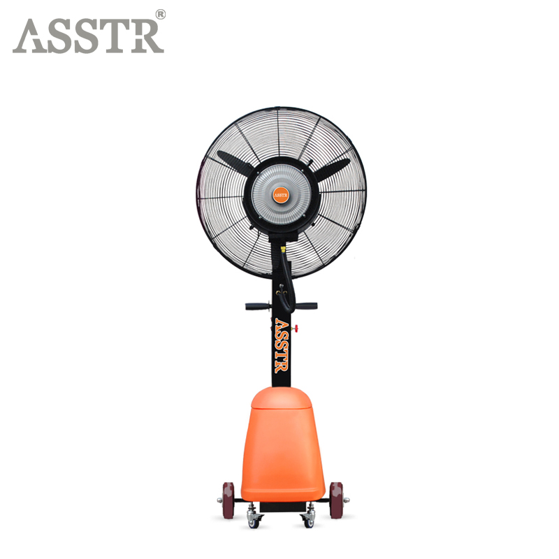 ASSTR喷雾喷水扇商用消毒工业落地扇大风量水雾驱蚊冷雾扇ast-05