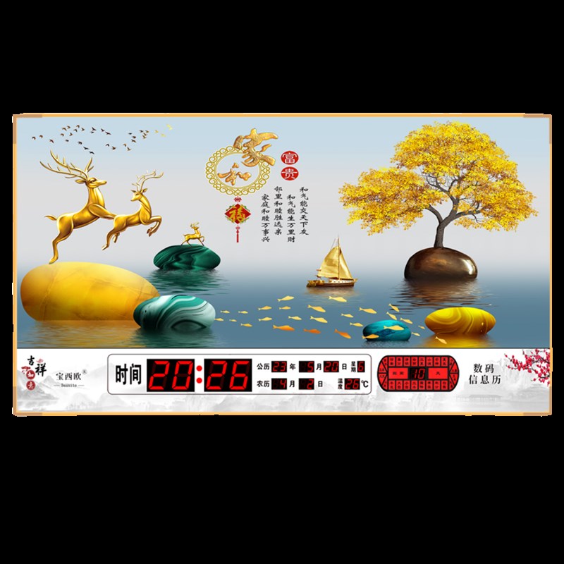万年历电子钟表客厅挂钟现代装饰画日历静音夜光数码卧室餐厅挂墙