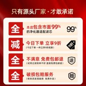 适配百朗新风系统过网 过