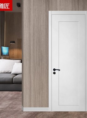 众木雅匠白色木门室内门卧室门实木复合房门静音门定制包安装