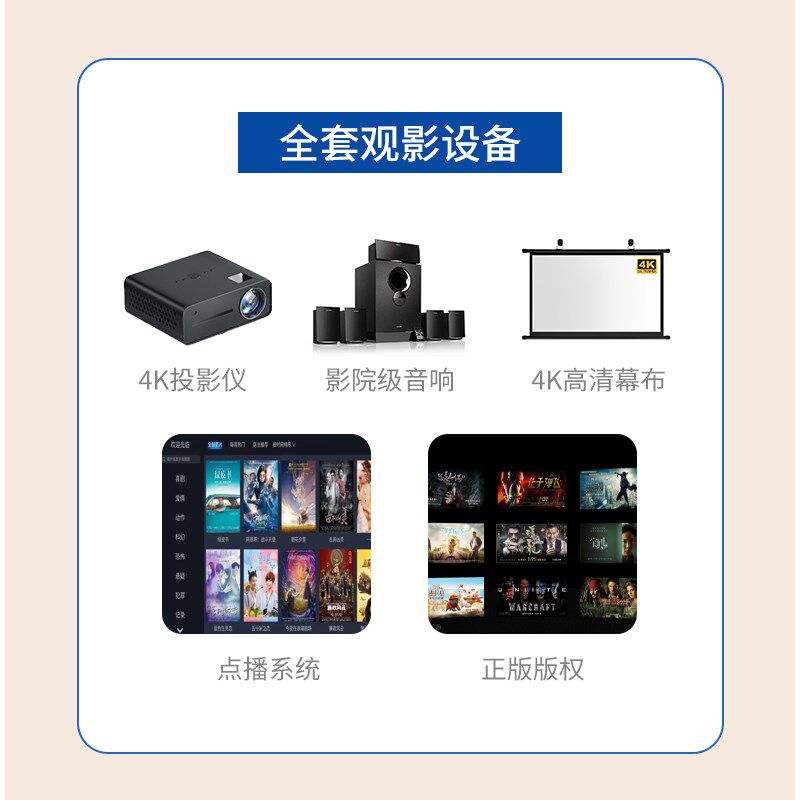 2小时自助无人值守私人影院设备全系统片源小程序预约扫码门