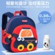 幼儿园书包 卡通肩背男孩儿童包宝宝轻便入学包 岁儿童背包
