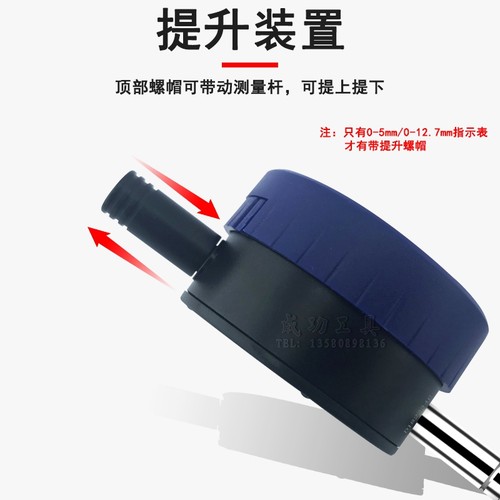 台湾Eee数显千分表/百分表0-12.7 0-25 30 50 100MM高度规深度计