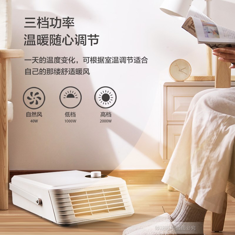 帅康 壁挂式浴霸风暖灯免打孔卫生间浴室家用挂墙式暖风机取暖器