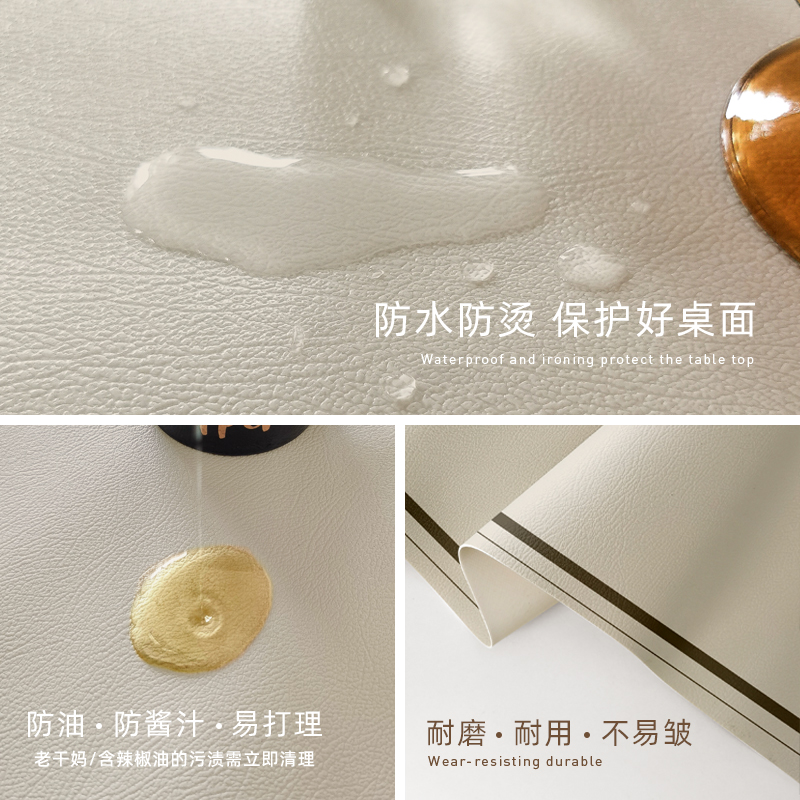 侘寂风餐桌垫防油防水PC皮革壁纸免洗桌子防滑硅胶桌垫防烫隔热