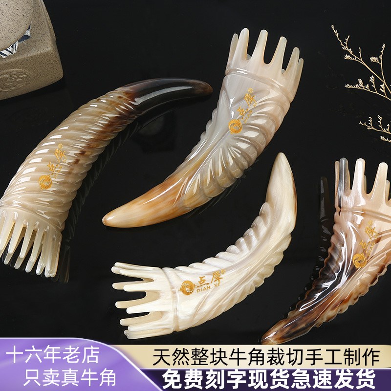 正宗天然牦牛角圆筒洗头梳细齿经络按摩梳头疗梳清洁护理不伤头发