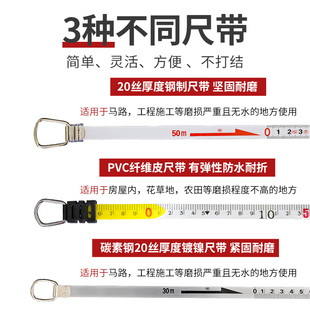 尺米软尺钢尺米长皮尺米尺钢卷尺建筑工程测量尺