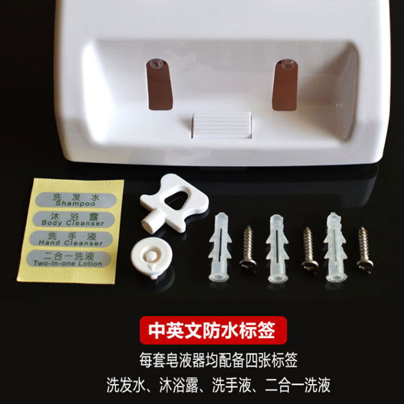 瑞沃酒店壁挂式洗发水沐浴露盒 家用卫生间浴室头皂液器给皂盒