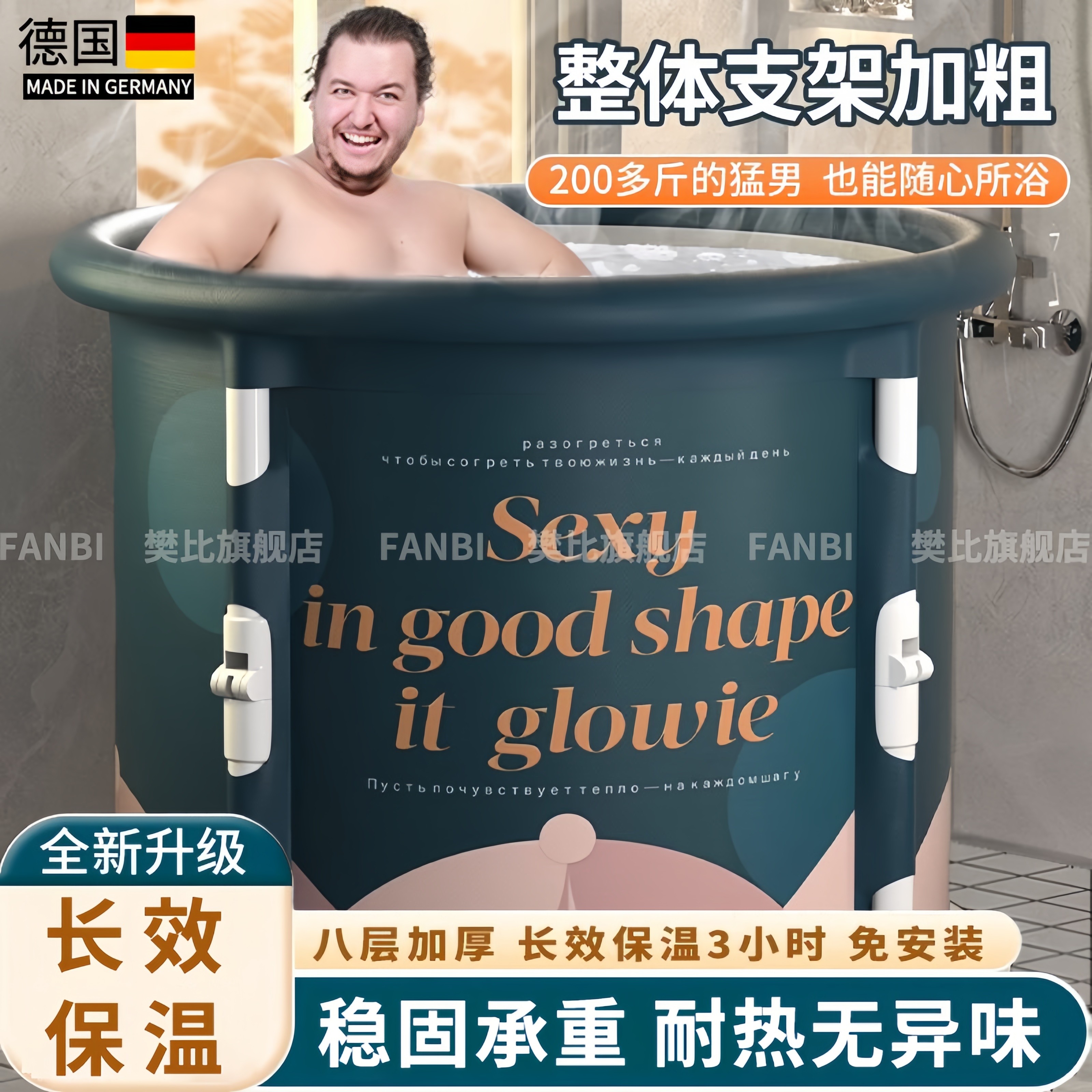 泡澡桶大人人大号免安装冬天家用加厚浴桶洗澡坐,家庭/个人清洁工具,沐浴桶/沐浴盆,淘宝优惠券,粉丝福利购,淘宝优惠卷