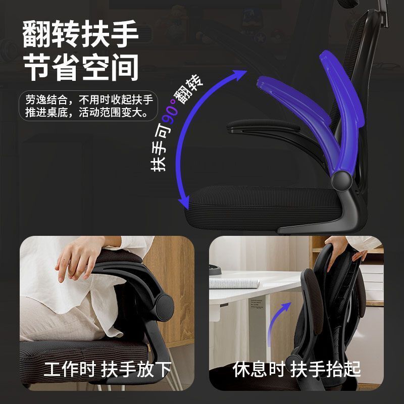 电脑椅办公椅学习椅座椅学生宿舍电竞椅升降级防爆气杆