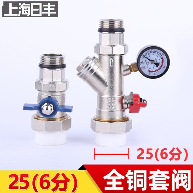 上海日丰地暖分水器进水回水自动排气分 寸