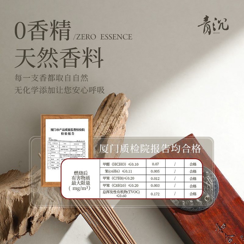 木质线香盒家用室内熏香盒仿古中式香插香座沉香檀香盒摆件插香器