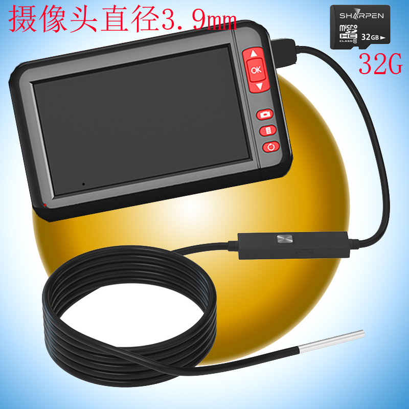 带4.3寸显示屏高清内窥镜汽修工业管道下水道探头防水摄像头3.9mm