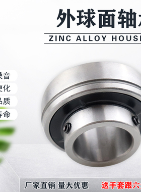 外球面轴承UC305C306C307C308C309C310C311C312C313C314C315C316
