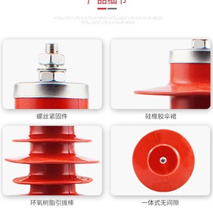 氧化锌避雷器WL脱扣式压避雷器带脱离器安装支架