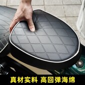 春风改装 防水防雨 坐垫总成加厚加软加分体后坐垫无损安装